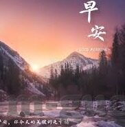 麻豆传媒下载安装-网络世界中的麻豆传媒现象，我们需要什么样的内容传播与获取文化？